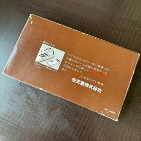 Nintendo GAME & WATCH MANHOLE