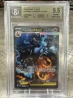 Mega Charizard X ex SIR Pokemon Phantasmal Flames 125/094 BGS 9.5 Gem Mint CLEAN
