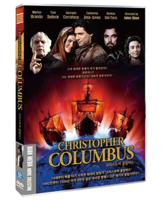 Christopher Columbus: The Discovery (1992 - John Glen, Marlon Brando) DVD NEW