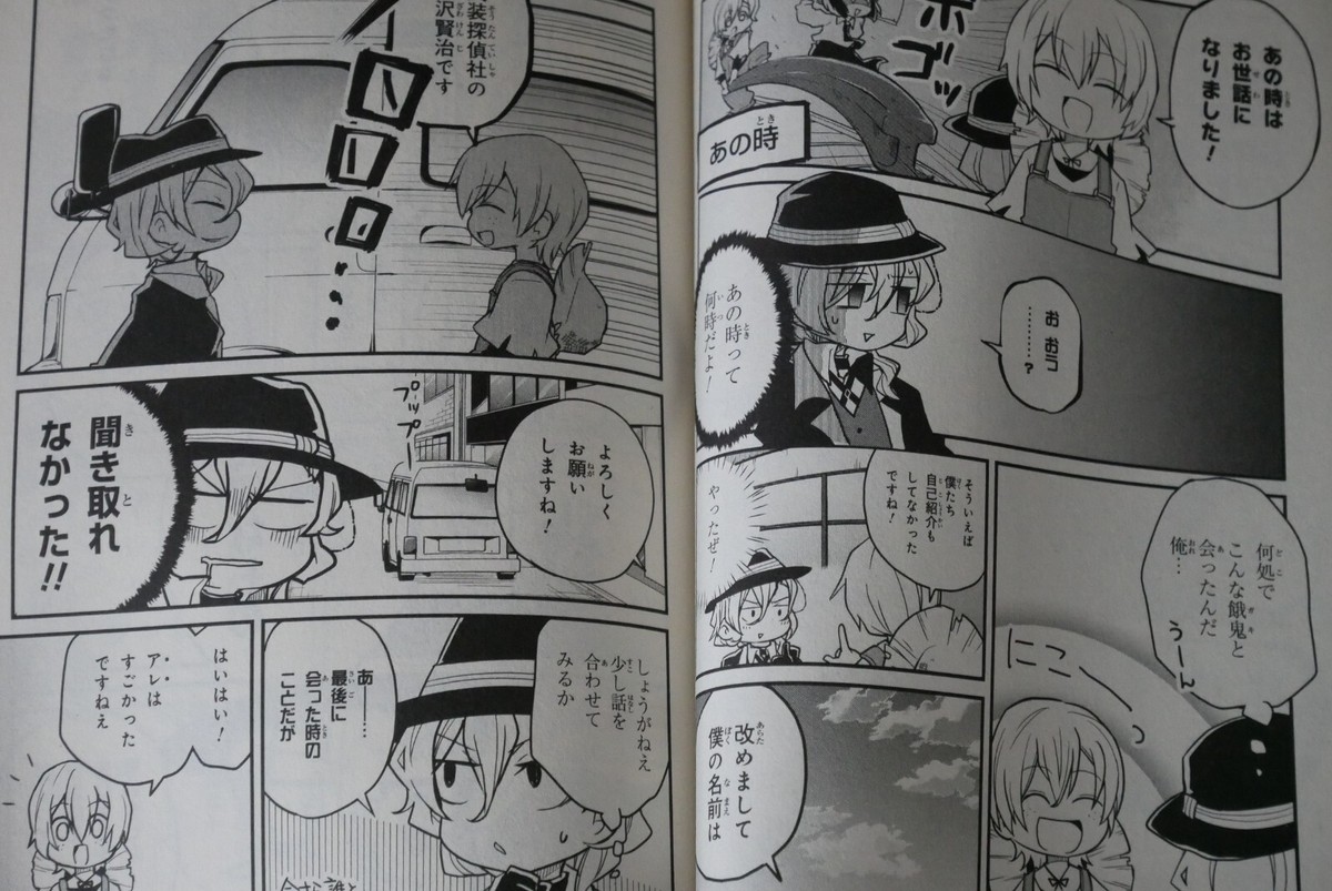 BUNGO 全巻 $_57.PNG?set_id=880000500F