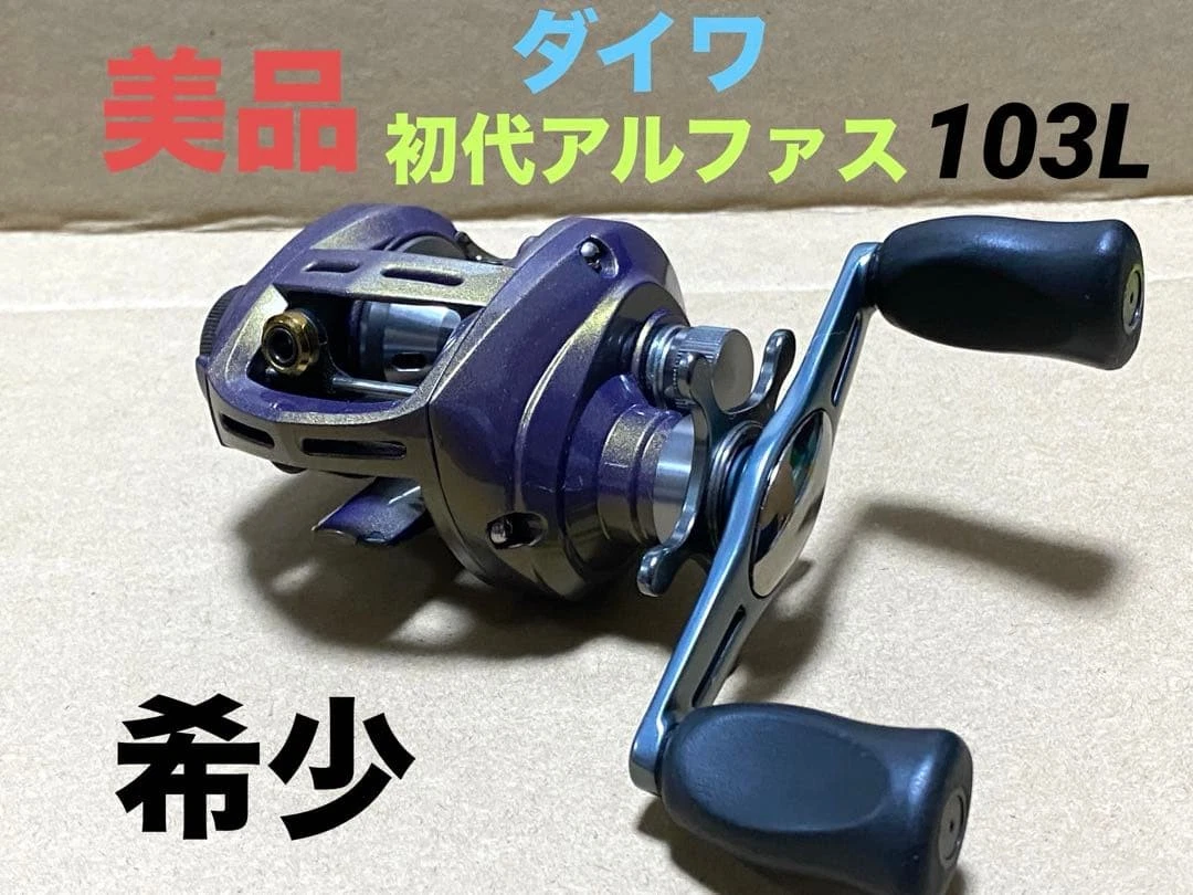 Daiwa Alphas for sale | eBay