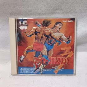 Pc Engine Super Momotaro Dentetsu Ii Fire Pro Wrestling 3 Hucard retro game