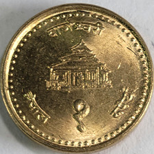 2000 - Nepal - 1 Rupee - BU - KM#1073a - 20MM BRLLIANT UNCIRCULATED ASIA