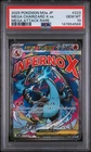 2025 POKEMON JAPANESE MEGA DREAM EX ATTACK RARE #223 MEGA CHARIZARD X EX PSA 10