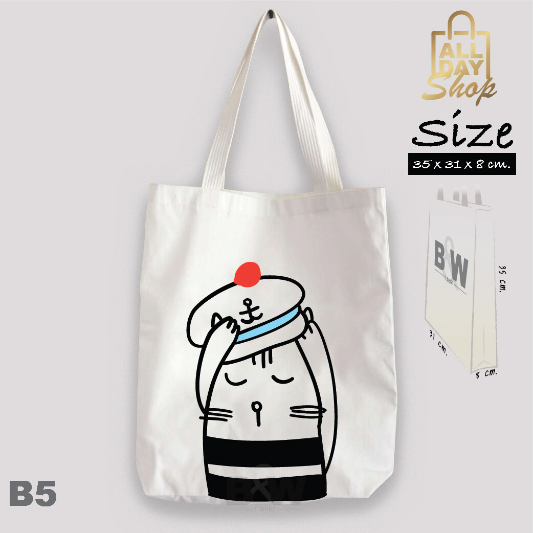 Medium Canvas Tote Bag Casual Shopping Handbag B5 Size