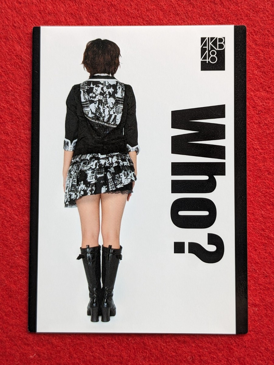 HARUKA SHIMADA AKB48 Trading Collection 2011 AKS R248N