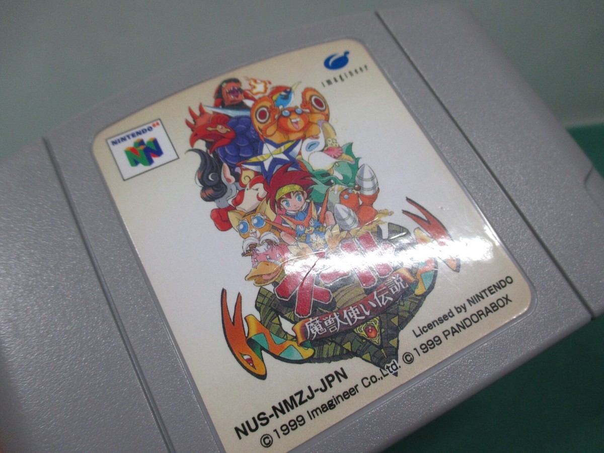 任天堂64 N64 -- Zool: Maju Tsukai Densetsu -- Nintendo 64, Japan Game