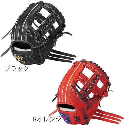 Rawlings Baseball Handschuh Junior High School HOH RISING STAR all Fielders Medium - Bild 1 von 3