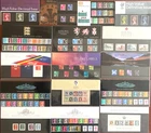 GB Presentation Packs MNH 1970 to 2017 Definitive Packs Multiple Listing