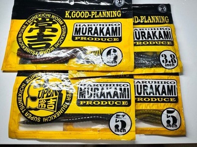 Tsunekichi Super Worm Bath Bokkuri Set Of 4