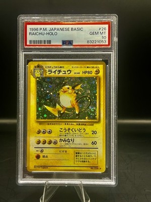 Base Set 1996 Pokemon Japanese SWIRL 💫 Holo Raichu #26 PSA 10 Gem