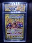 Dracaufeu EX - FR - Flammes Obsidiennes - 228/197 - COLLECT AURA 9.5
