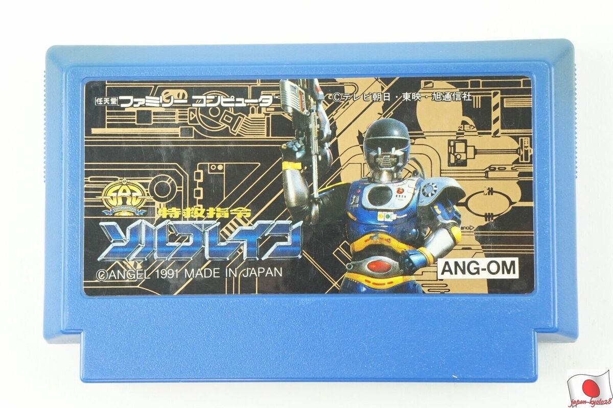 Tokkyuu Shirei SOLBRAIN NES Angel Nintendo Famicom From