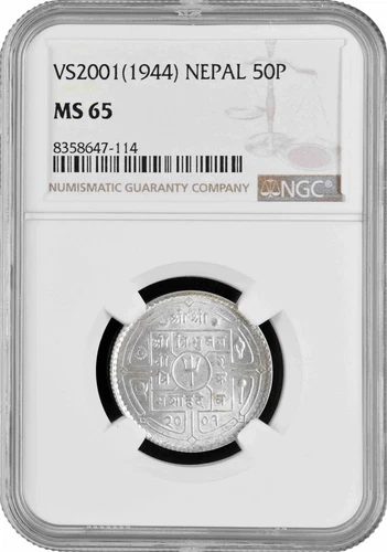 Nepal 50 paisa 1944, NGC MS65, "King Tribhuwan Bir Bikram (1911 - 1955)"