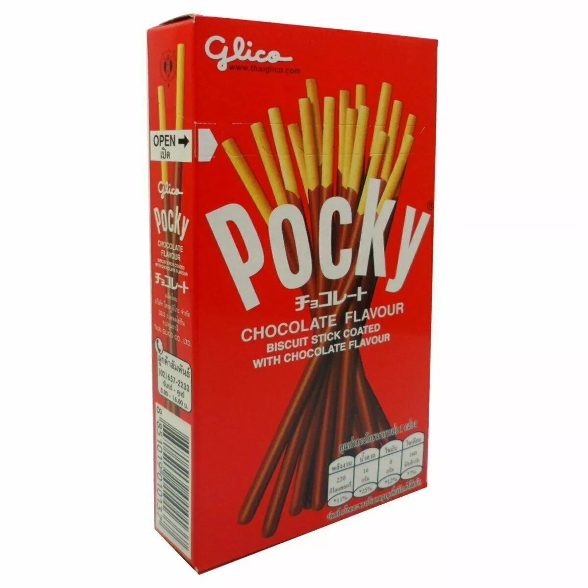 Chocolate stick 2024