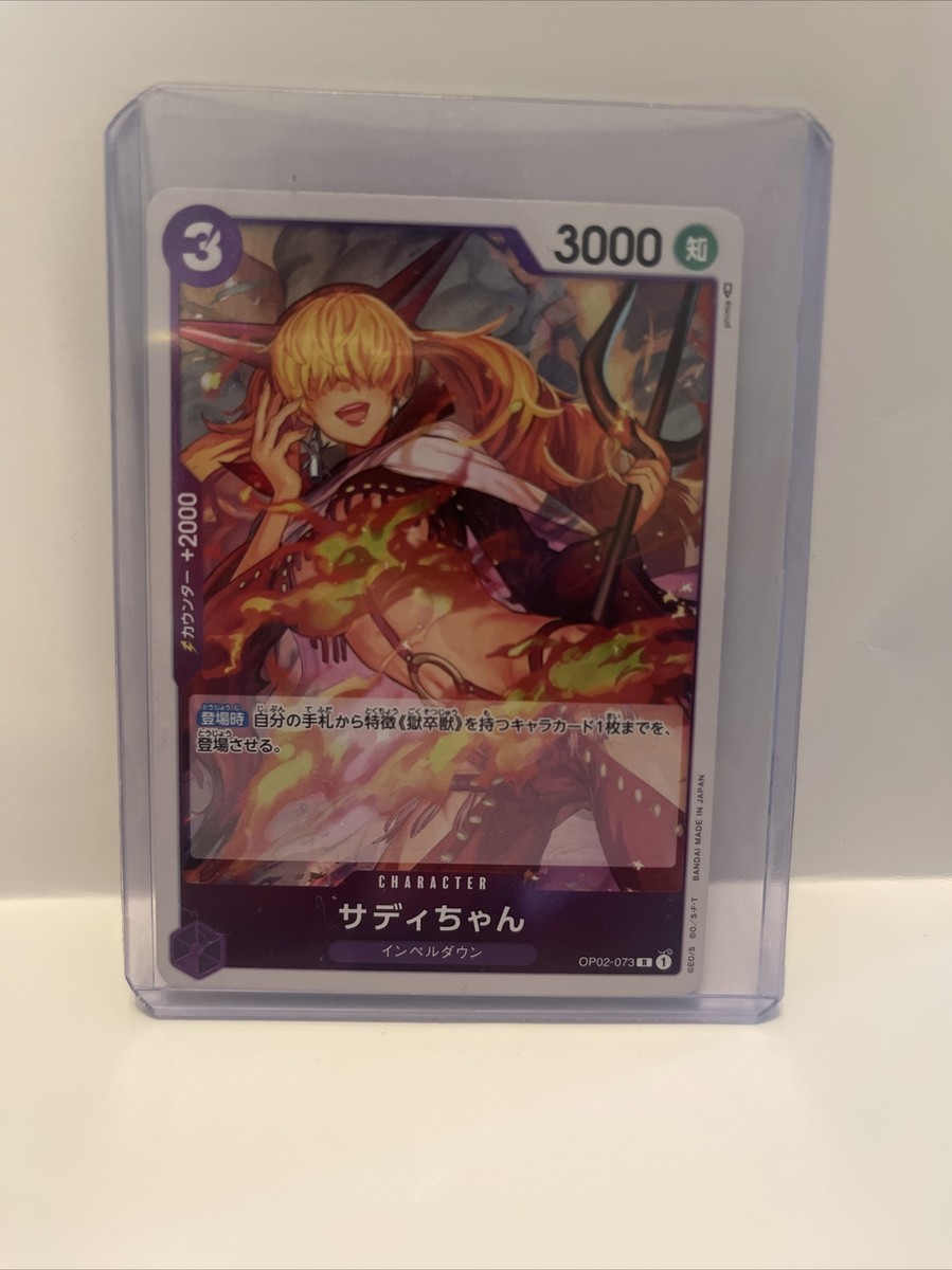One Piece TCG Sadi Chan (Holo Rare) OP02-073 Paramount War