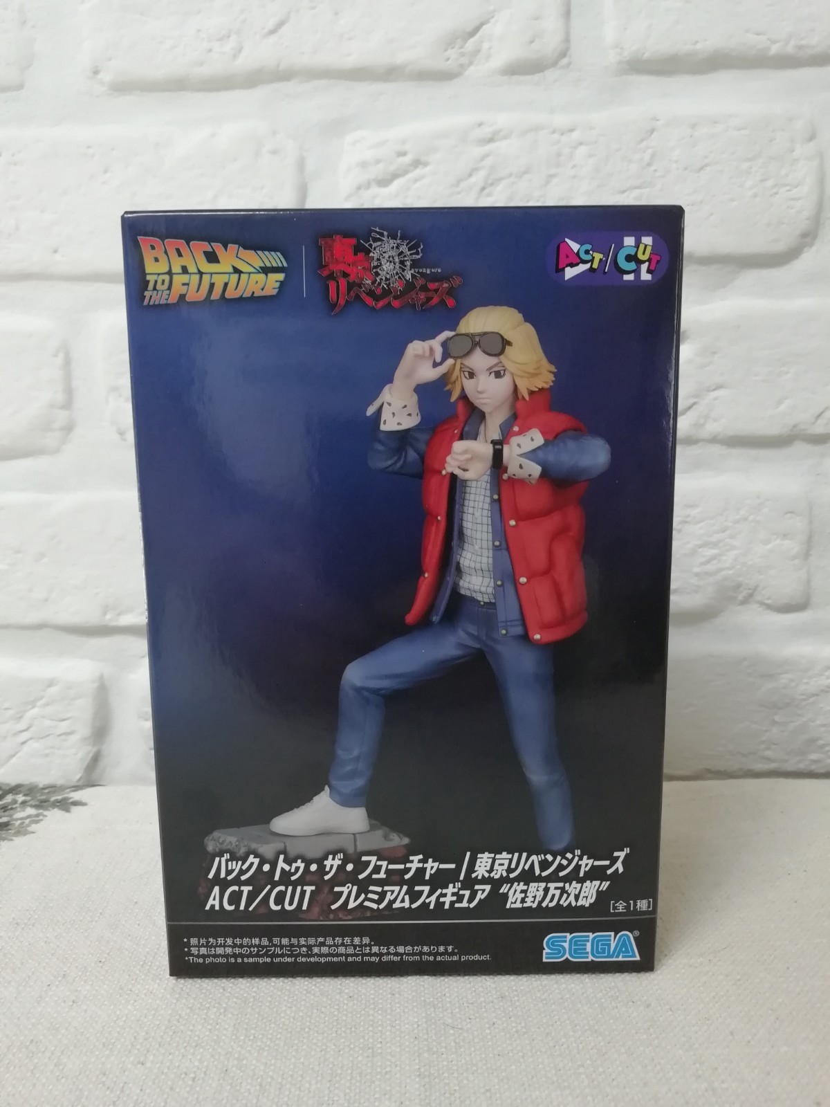 Figurine Tokyo Revengers Manjiro Sano Back to the Future Act/Cut Mikey Sega