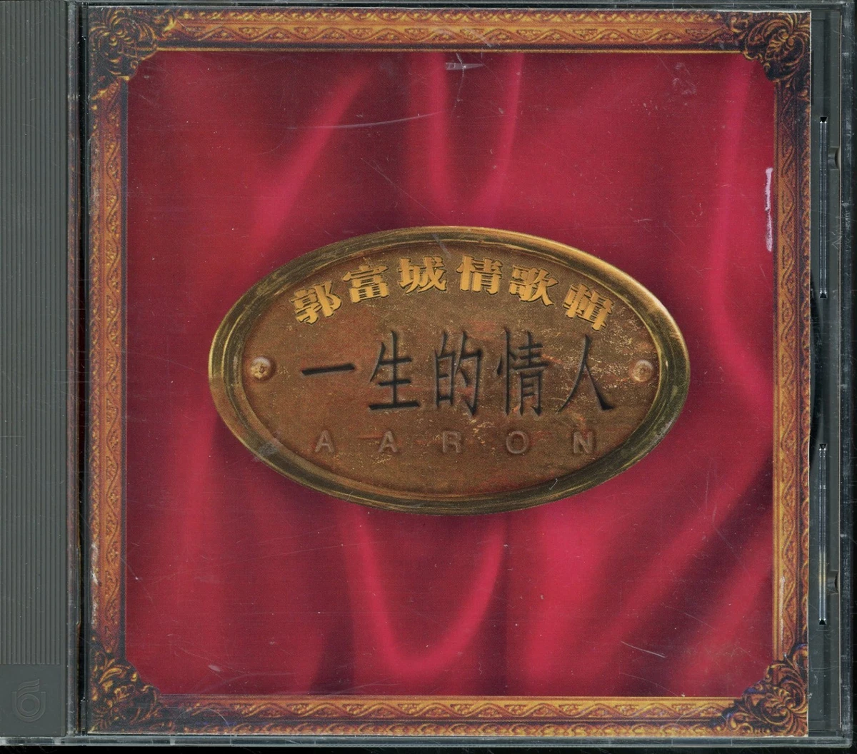 aaron kwok | eBay