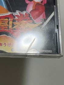 Shin Oh Ken (Ragnagard) SNK Neo Geo CD Japan