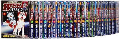 Ginga Densetsu Weed Orion Vol. 1-30 Set Manga Comic Japanese version