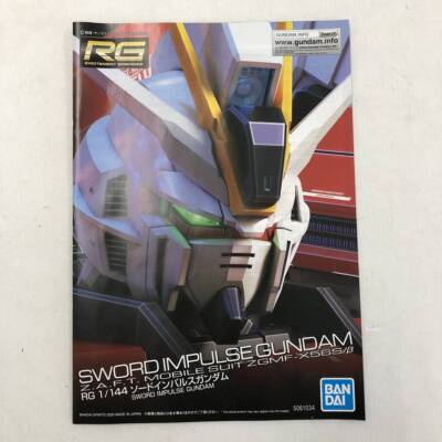 Bandai RG 1/144 Sword Impulse Gundam ZGMF-X56S/β Premium Bandai