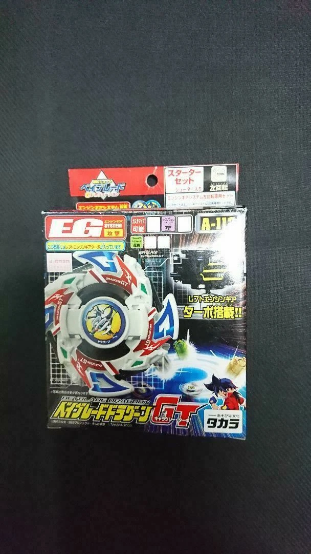 Beyblade Dragoon GT Galaxy Turbo A 112 G Revolution EG Tyson Granger TAKARA JP