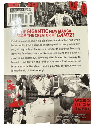 Hiroya Oku GIGANTE vol. 1 (Copertina morbida) GIGANTE - Foto 2 di 2