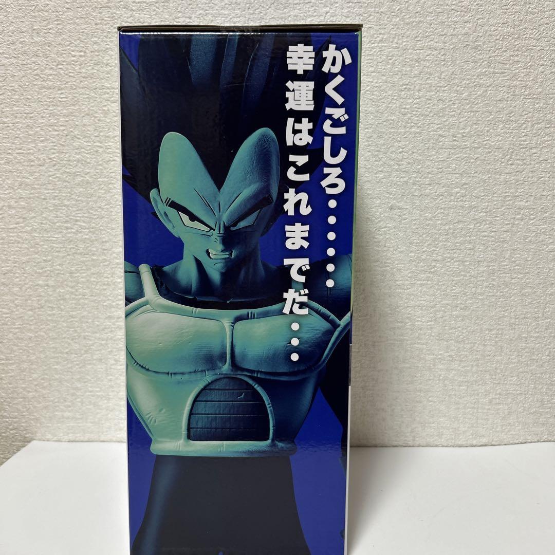 D賞 ベジータ MASTERLISE 楽天市場】【中古】 ドラゴンボール フィギュア ベジータ 一番