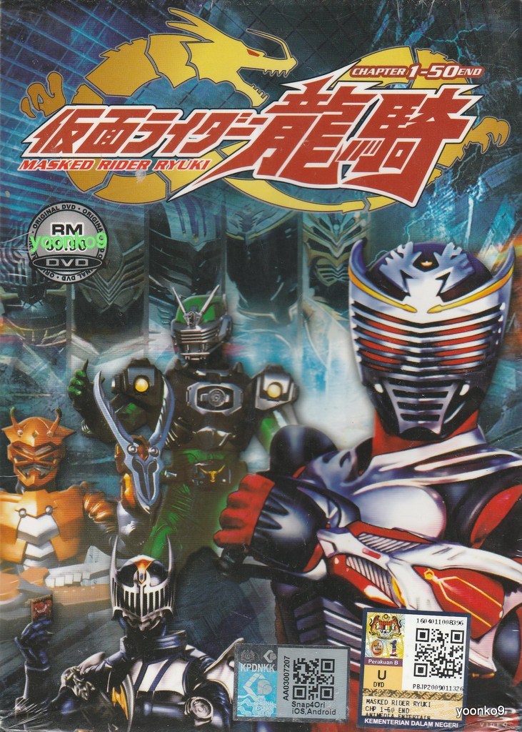 特撮 MASKED RIDER RYUKI & DRAGREADER 特撮 MASKED RIDER RYUKI & DRAGREADER Kamen Rider Ryuki