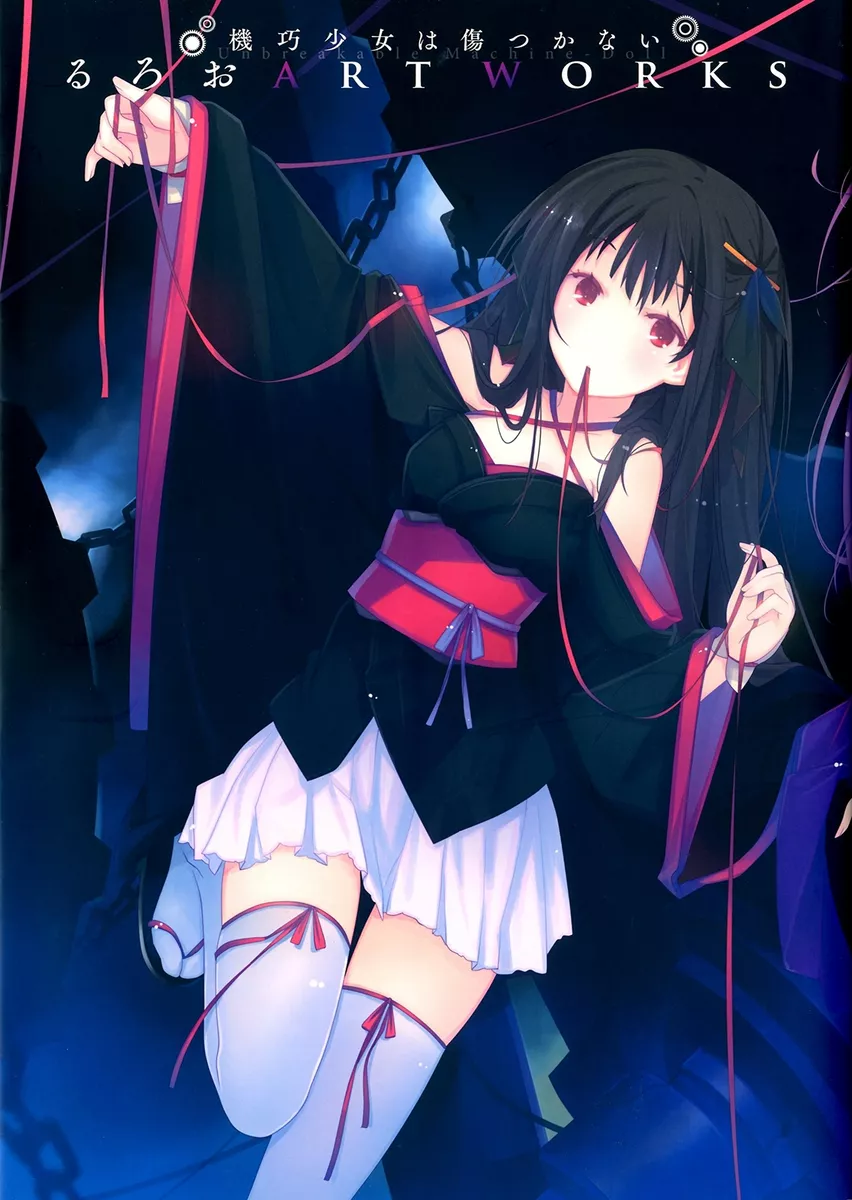 Machine-Doll wa Kizutsukanai (Unbreakable Machine-Doll) 