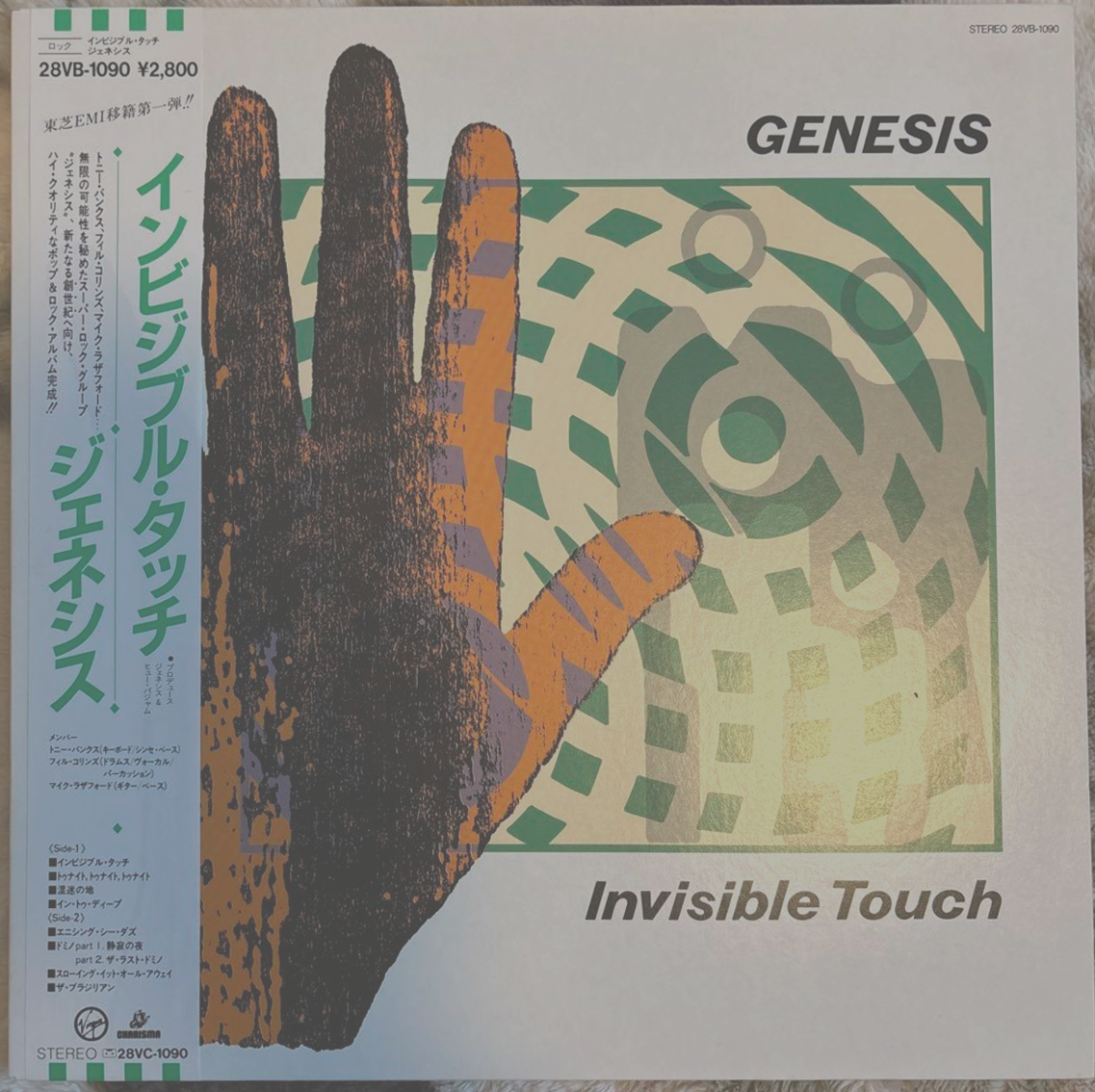 GENESIS ~ INVISIBLE TOUCH 1st Edition  Japan Press 28VC-1090