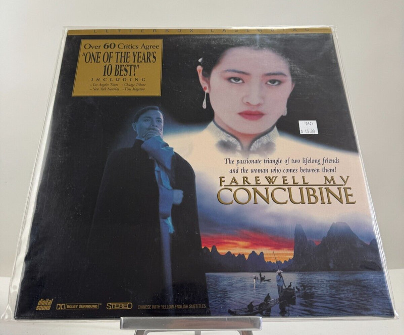 VTG Farewell My Concubine - Laserdisc - Letterbox - Double Disc DS69
