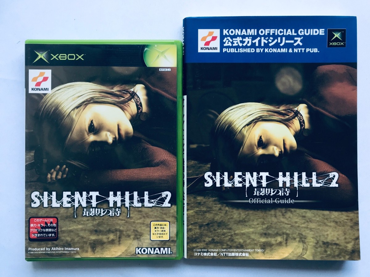 Silent Hill 2 Saigo no Uta The Last Poem Official Guide XBOX Silent Hill 2 Saigo no Uta The Last Poem Official Guide XBOX