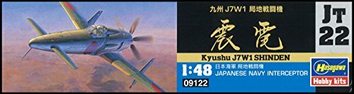 Hasegawa 1/48 Japanese Navy Kyushu J7W1 Local Fighter Shinden Plastic Model JT22 - Bild 3 von 5