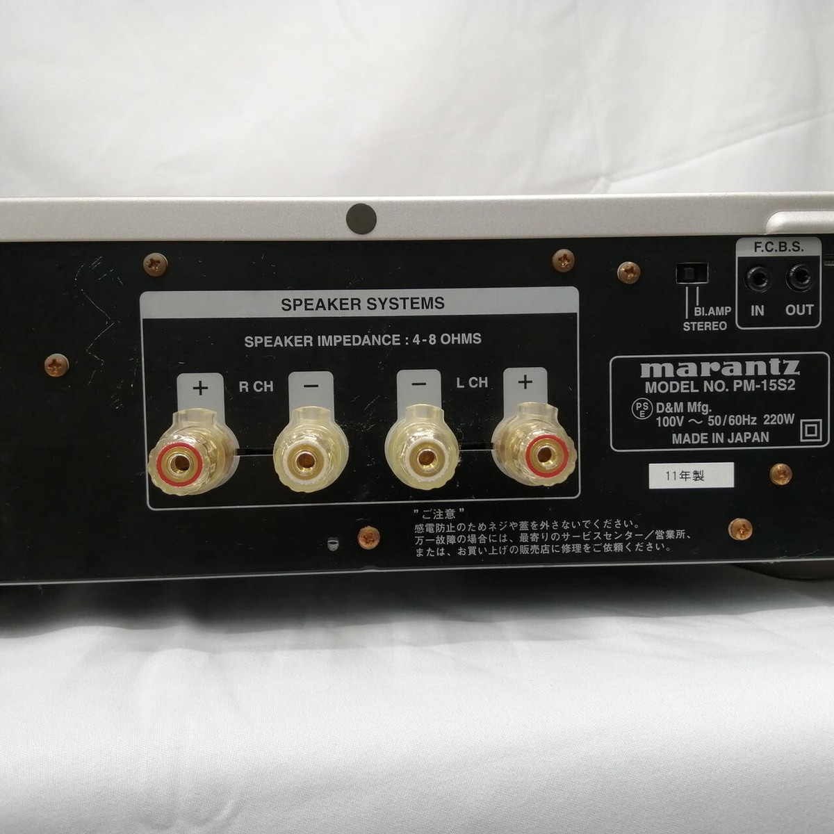 Marantz PM-15S2 Amplifier for sale online | eBay