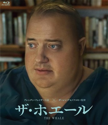 The Whale Darren Aronofsky (Director), Brendan Fraser (Lead Actor [Blu-ray Disc]