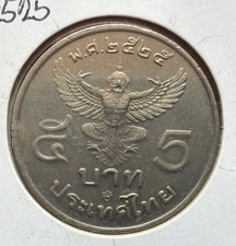 1982/BE 2525 Thailand 5 Baht Copper Nickel Cl...
