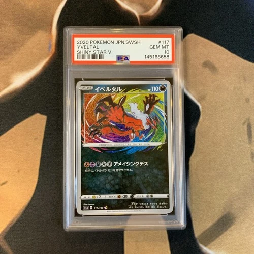 Yveltal PSA 10 Shiny Star V 117/190 Japanese Pokemon Gem Mint