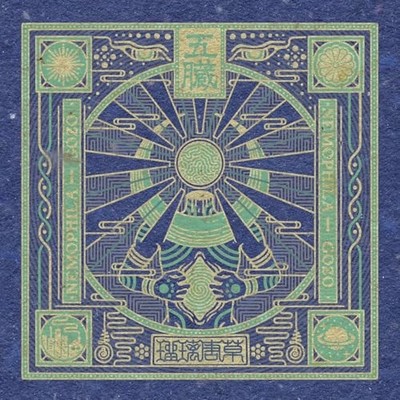 NEMOPHILA GOZO First Limited Edition CD Blu-ray
