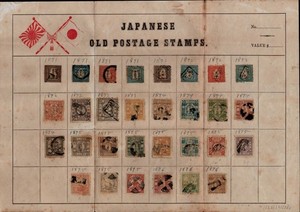 Japan Collection | eBay