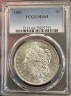 RARE MS 64! 1881 P Morgan Silver Dollar ~ UNCIRCULATED ~ PCGS ~ BU 90% Silver $1