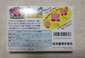 Hoshi no Kirby Kirby's Adventure Nintendo Famicom FC 1993 HVC-KI NES New