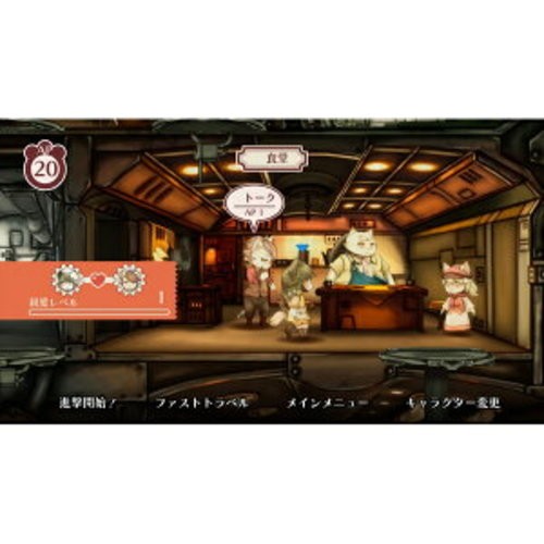Fuga: Melodies of Steel Trilogy Box Nintendo Switch Japan Limited Edition New - Picture 17 of 19