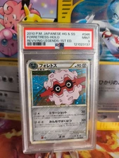 Pokemon Card Forretress Forstellka Reviving Legends Holo 1st Edition Japanese PSA 9