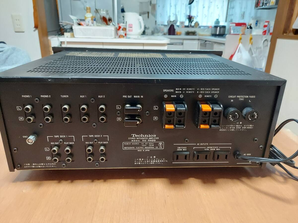 Technics SU-9400 ステレオインテグレーテッドアンプ Technics/Panasonic SU-9400の仕様 テクニクス/パナソニック