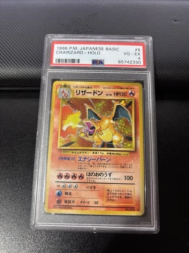Pokémon TCG Charizard Japanese Basic Holo Rare PSA 4 #006 1996