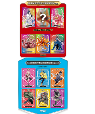Naruto Trading Collectible Card Game Booster Box CCG TCG 1 volume