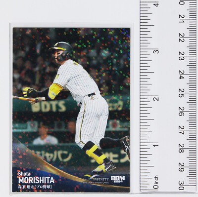 SHOTA MORISHITA (BASEBALL) - 2024 BBM sports Trading Holo Card | eBay