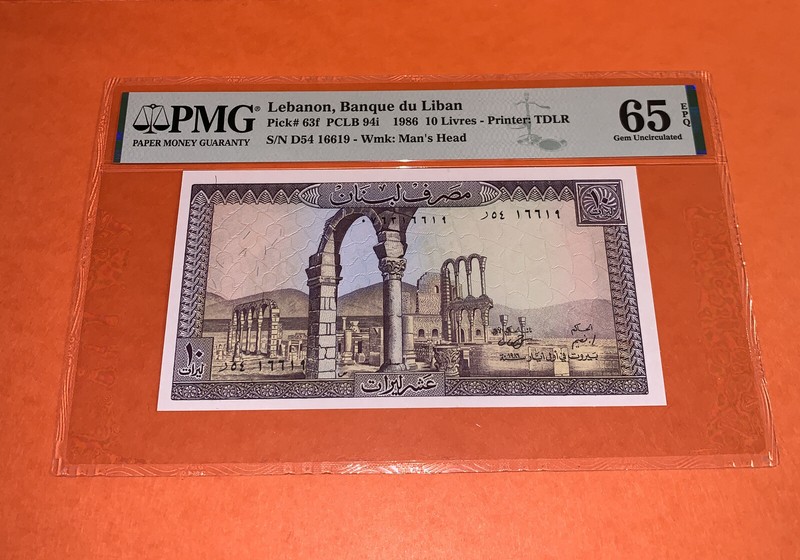 PMG Lebanon, Banque du Liban 10 Livres Banknotes 1986 p63f UNC EPQ