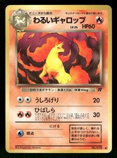 1997 Light Played Pokemon Dark Rapidash No. 078 Team Rocket Japanese